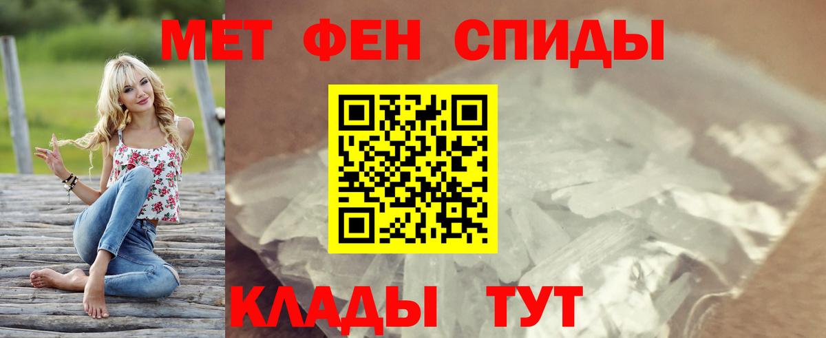 Амфетамин 97% Котельники