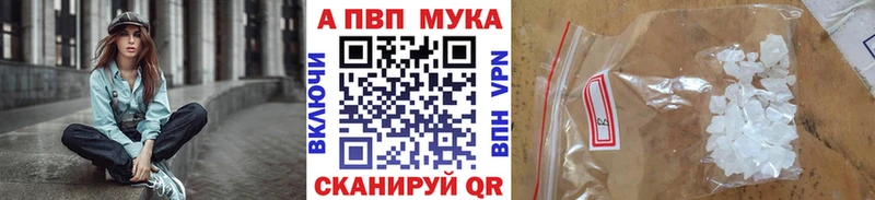 shop Telegram  что такое   Котельники  Alfa_PVP СК КРИС 