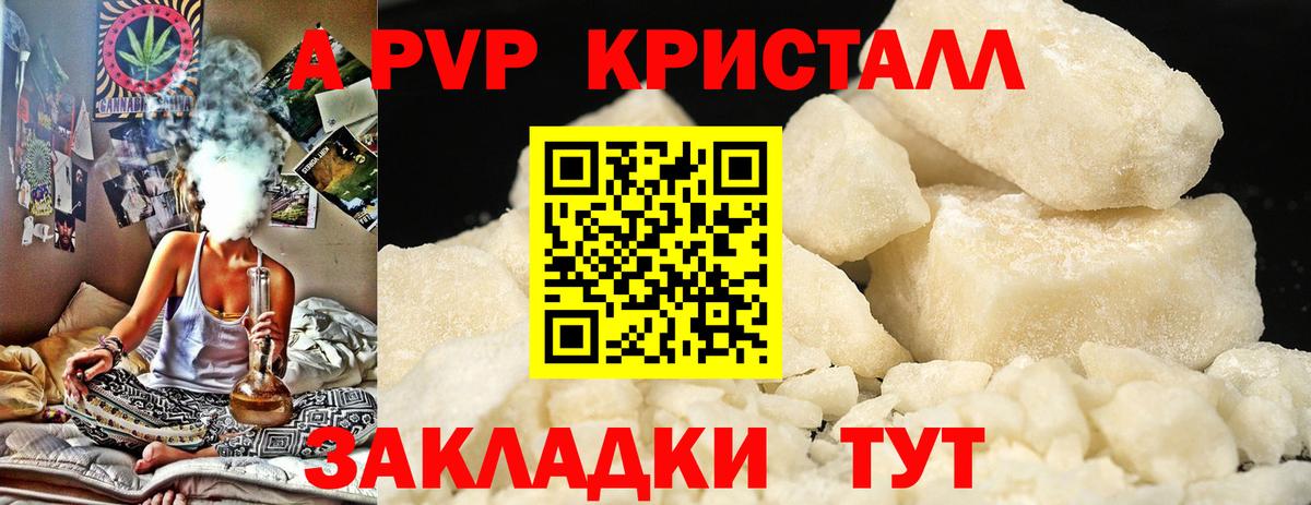 Alfa_PVP VHQ  Вход с VPN  Котельники  А ПВП VHQ 