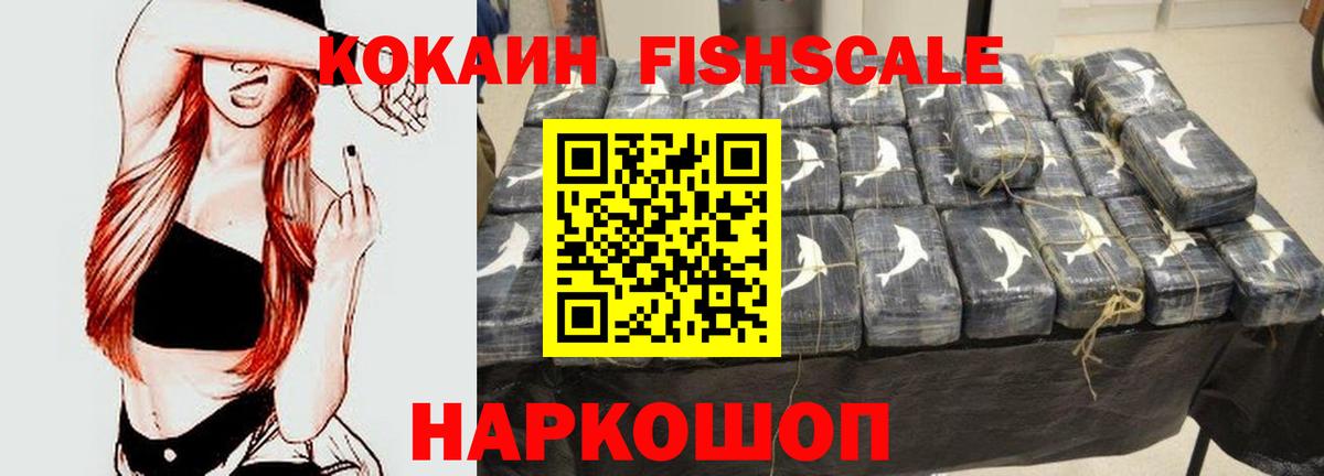 Cocaine Боливия Котельники