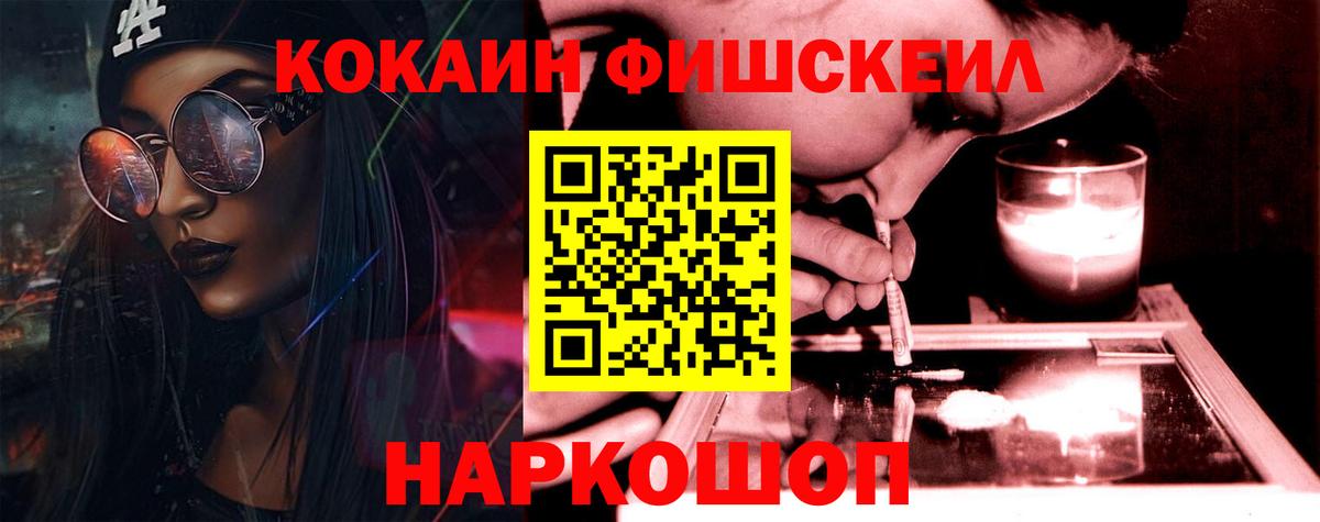 КОКАИН Колумбийский  Cocaine  Котельники  Кокаин Эквадор 