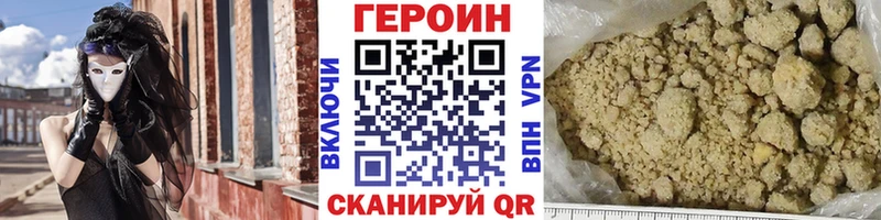 ГЕРОИН гречка  KRAKEN ссылка  Котельники 