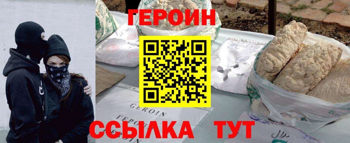 АМФЕТАМИН Котельники