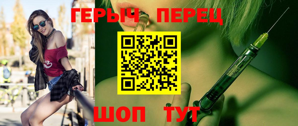 Героин белый  Героин  Котельники 