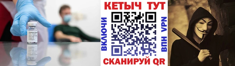 Кетамин ketamine Котельники