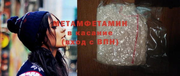 мефедрон VHQ Нягань