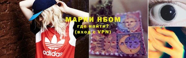 крисы Нязепетровск