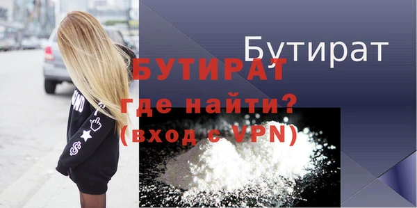 прущие грибы Новозыбков