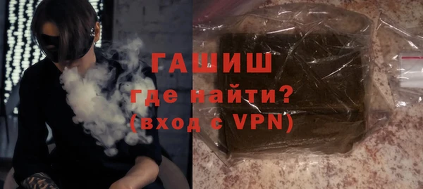 ALPHA PVP Новокубанск
