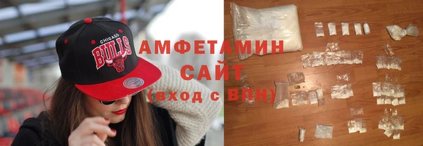ALPHA PVP Новокубанск
