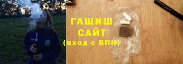 ALPHA PVP Новокубанск