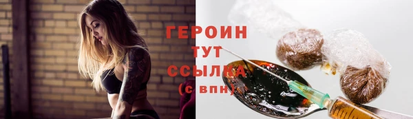 ALPHA PVP Новокубанск