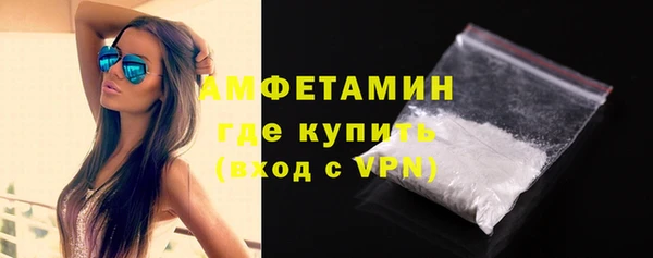 ALPHA PVP Новокубанск