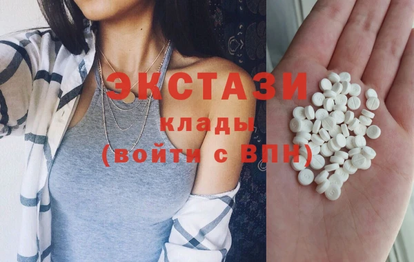 мефедрон VHQ Нягань