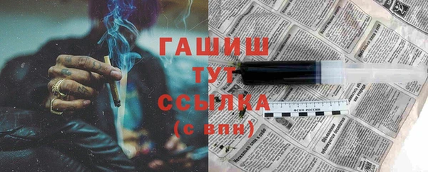 ALPHA PVP Новокубанск