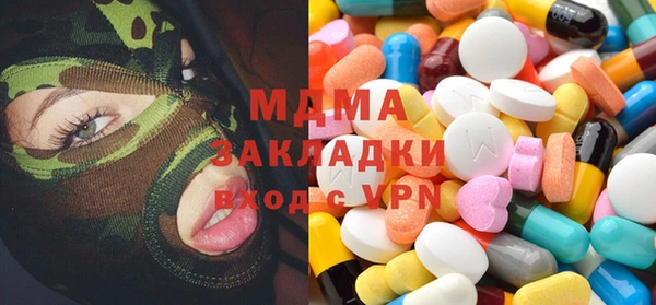 ALPHA PVP Новокубанск