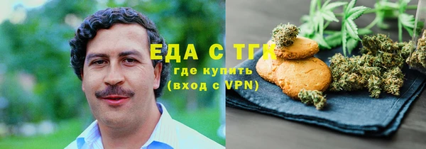ALPHA PVP Новокубанск