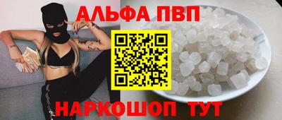 спайс Балашиха