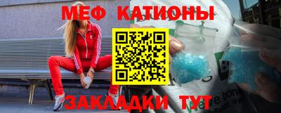 спайс Будённовск