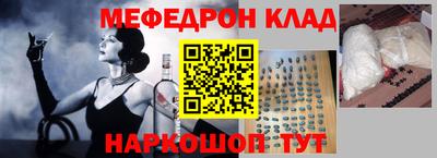 спайс Балашиха