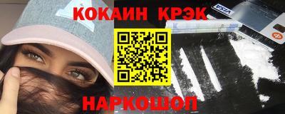 спайс Будённовск