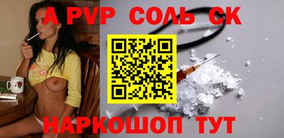 спайс Балашиха
