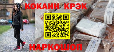 ALPHA-PVP Балахна