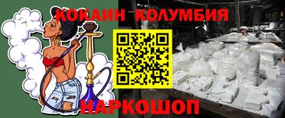 ALPHA-PVP Балахна