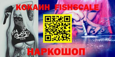 спайс Будённовск