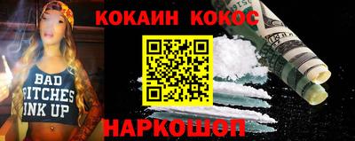 ALPHA-PVP Балахна