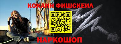 ALPHA-PVP Балахна