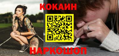 стафф Абинск