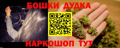 спайс Балашиха