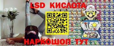 спайс Будённовск