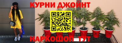 спайс Балашиха