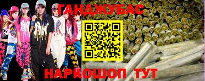 спайс Будённовск