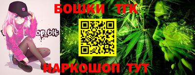 синтетический гашиш Бузулук