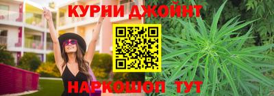 спайс Балашиха