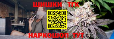 спайс Балашиха