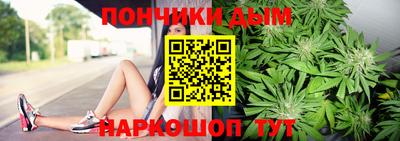 синтетический гашиш Бузулук