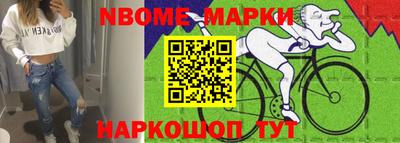 спайс Балашиха