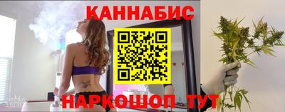 синтетический гашиш Бузулук