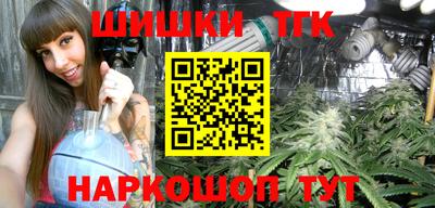 спайс Будённовск