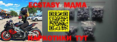 МДПВ Балаково