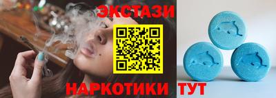 ALPHA-PVP Балахна