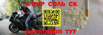 спайс Балашиха