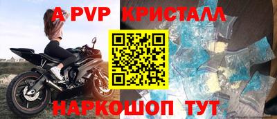 спайс Балашиха