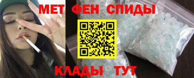 спайс Балашиха