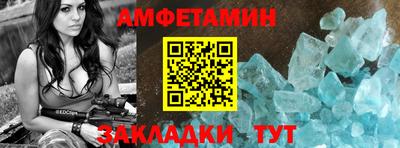 спайс Балашиха
