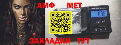 спайс Балашиха
